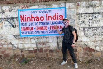 Үндістаннан карантинге дейін