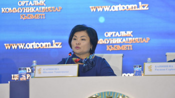 Фотография к новости: Қазақстанда қашықтан оқыту басталды