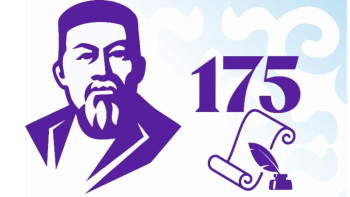 Фотография к новости: Абай-175. Ақын театры мерейтойға дайын болады