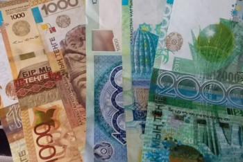 Фотография к новости: 42 500 теңгені қанша адам алды