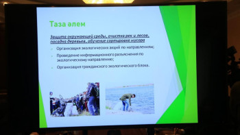 Фотография к новости: BizBirgemiz: Қостанайда акцияға 270-тен астам ерікті қатысты