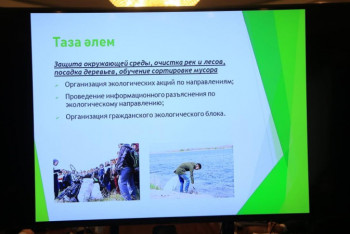 Фотография к новости: BizBirgemiz: Қостанайда акцияға 270-тен астам ерікті қатысты