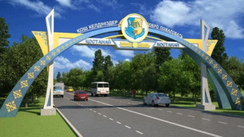 Фотография к новости: Қостанай облысында 2500 адам карантинге жатқызылды