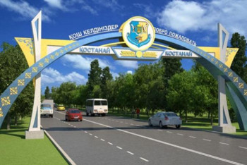 Фотография к новости: Қостанай облысында 2500 адам карантинге жатқызылды