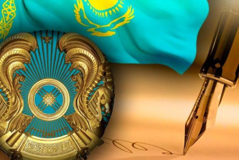 Фотография к новости: Президенттік қолдау