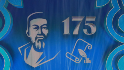 Абайдың 175 жылдығына жоспарланған конференция онлайн өтеді