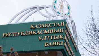 Фотография к новости: Ұлттық банк жеңілдікпен несиелеудің жаңа бағдарламасын іске асырады