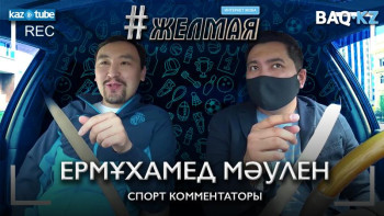 Фотография к новости: #Желмая. Карантин кезінде қазақстандық футболшылар ақшаларын қиюдан бас тартты