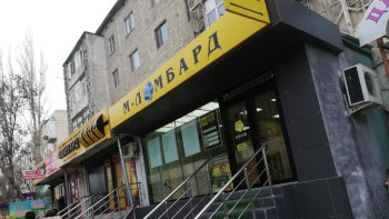 Фотография к новости: Ломбард саласына жасалған қысымнан мекемелердің 50-60% нарықтан кетуі мүмкін