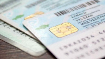 Фотография к новости: Мерзімі өтіп кеткен жеке куәлікпен жүруге рұқсат етіледі