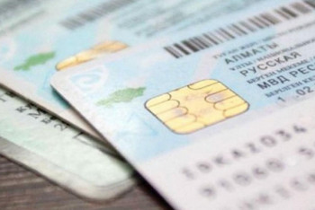 Фотография к новости: Мерзімі өтіп кеткен жеке куәлікпен жүруге рұқсат етіледі