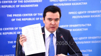 Фотография к новости: Төтенше жағдай туралы заңға өзгертулер енгізілді