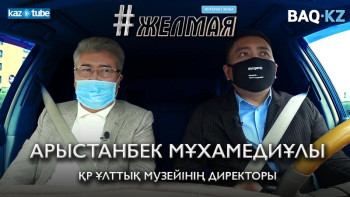 Фотография к новости: #Желмая. Астанада түсірілмеген "Форсаж". Лотерея ойнатпайтын Димаш