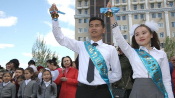 Фотография к новости: Түлектерге қуанышты жаңалық. Соңғы қоңырау соғылатын болды