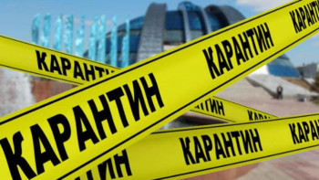 Фотография к новости: Карантин. Жұмысын қайта бастағандарға қойылар талап қандай?