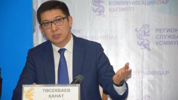 Фотография к новости: Денсаулық саласындағы заңнаманы ізгілендіру қажет – Қанат Төсекбаев