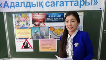 Фотография к новости: "Адалдық сағаты" жалпы республикалық акциясына 760 жасөспірім қатысты