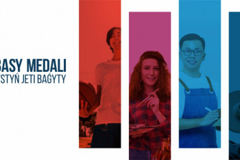 Фотография к новости:  "Елбасы медалі" кімдерге беріледі