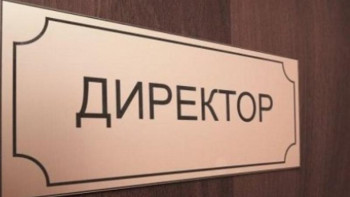 Фотография к новости: Енді мектеп директорлары да аттестациялаудан өтеді