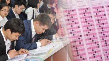 Фотография к новости: ҰБТ-ға қандай жаңашылдық енгізілді?