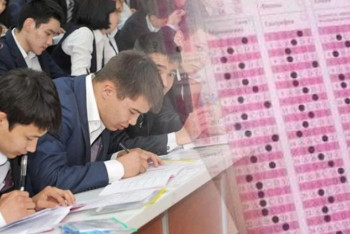 Фотография к новости: ҰБТ-ға қандай жаңашылдық енгізілді?