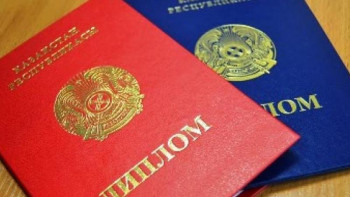 Фотография к новости: Қағаз түріндегі диплом сақталады – БҒМ  