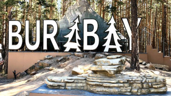 Фотография к новости: Ішкі туризм. Бурабайдағы бір күн