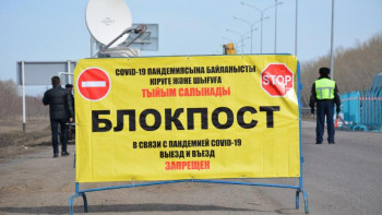 Фотография к новости: Халық "блок-бекеттерді қайта қойыңдар" деп жатыр – әкімдік