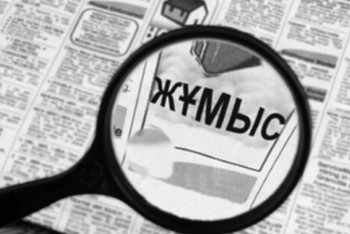 Фотография к новости: Жұмыссыздық деңгейі өте жоғары болып тұр  