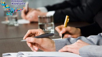 Фотография к новости: "Рухани жаңғыру" аясында "Азаматтық алаң" жұмыс істейді  