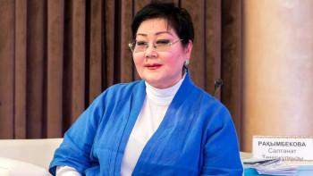 Фотография к новости: Шектеулерді өмір салтына енгізуді үйрену керек - Рақымбекова