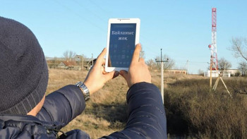 Фотография к новости: Тоқаев: Үкіметке жыл соңына дейін елді мекендерді сапалы интернетпен қамтамасыз етуді тапсырамын