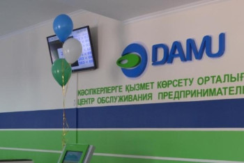 Фотография к новости: "Даму" қоры карантинде 6 мың жобаға қолдау көрсетті 