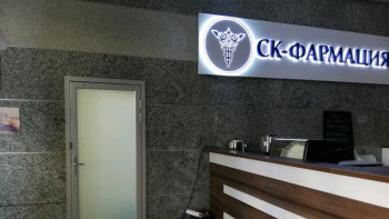 Фотография к новости: 200 млн теңге. МӘСҚ және СҚ "Фармация". Сотқа дейінгі тергеу кімдерге жүргізілуде?