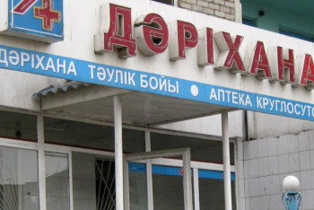 Фотография к новости: Дәріханалардағы кезек азайды 