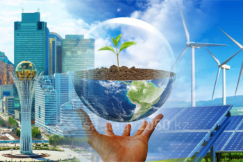 Фотография к новости: Қазақстанда экология жылын жариялау ұсынылды