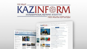 Фотография к новости: "ҚазАқпарат" – ғасырлық ғұмырдың тұғыры