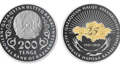 «QAZAQSTAN HALQY ASSAMBLEIASY» коллекциялық монеталары айналысқа шығады