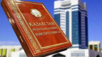 Фотография к новости: Ата Заң - Тәуелсіздігіміздің төлқұжаты 