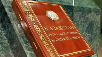 Фотография к новости: Қазақстанның Конституциясы өміршеңдігін дәлелдеді - сарапшы 