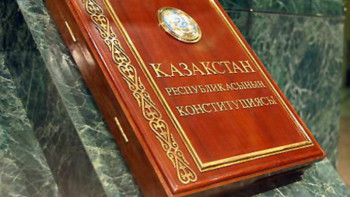 Фотография к новости: Конституция – әрбір азаматтың мақтанышы 