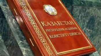 Фотография к новости: Қоғамның тұрақты дамуын қамтамасыз ету конституциялық жүйенің болуына тікелей байланысты – сарапшы  