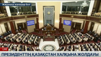 Фотография к новости: Тоқаев: Алдымызда тұрған басты міндет – әлеуметтік-экономикалық тұрақтылықты сақтап қалу