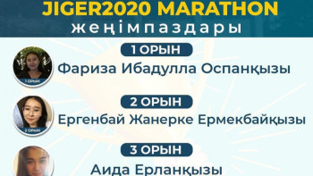 Фотография к новости: Әскери-патриоттық марафон лагерінің жеңімпаздары анықталды