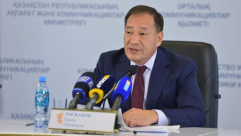 Фотография к новости: Бірыңғай әлеуметтік кодекс әзірленеді 