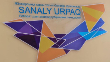 Фотография к новости: «Саналы ұрпақ» 2,5 жылда не бітірді? 