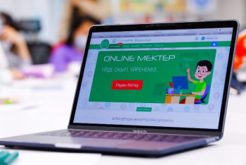 Фотография к новости: 173 мың теңге. Қашықтан оқыту туралы