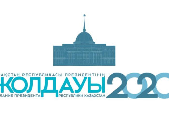 Фотография к новости: Бірыңғай онлайн білім беру платформасын шұғыл әзірлеу керек - Президент