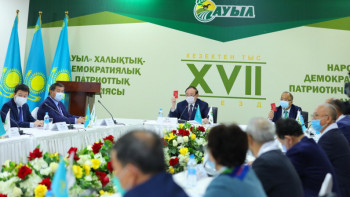 Фотография к новости: «Ауыл» партиясы: Кезектен тыс XVII съезд