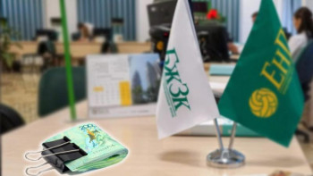 Фотография к новости: Еңбекке жарамды халықтың 92%-ы келесі жылы зейнетақы қорындағы салымын ала алмайды 